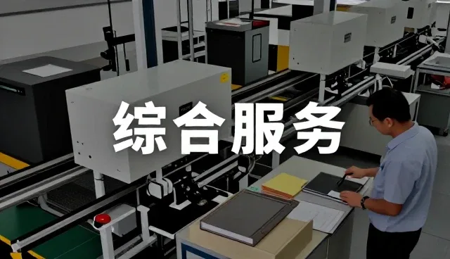 合肥大展铭凡地产营销有限公司